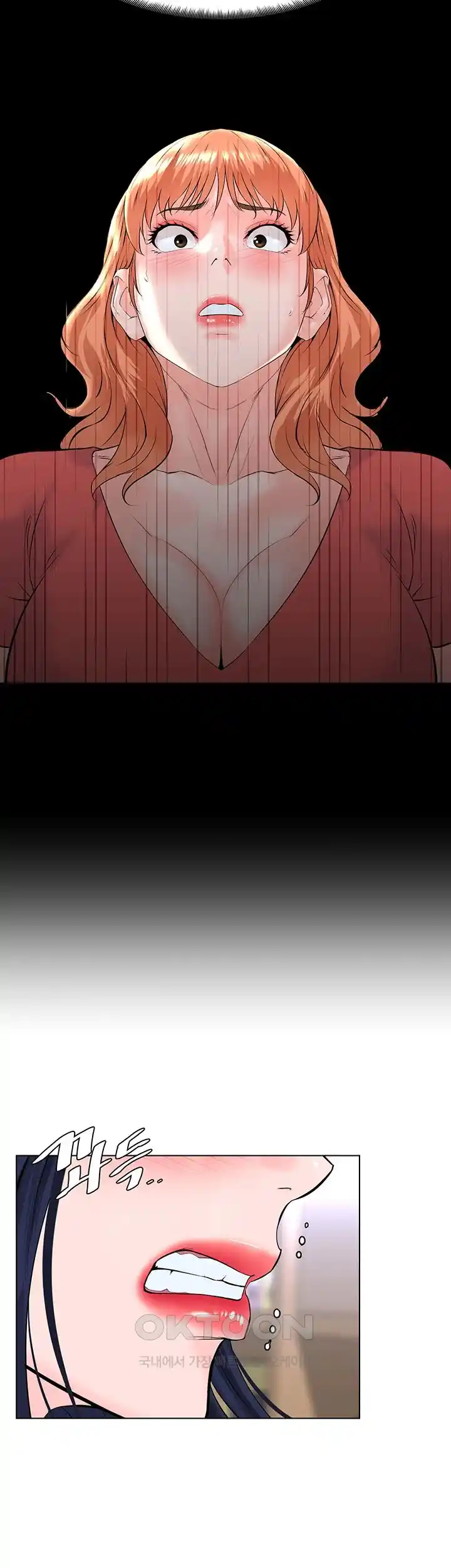 Frequency Raw Chapter 32 image 45