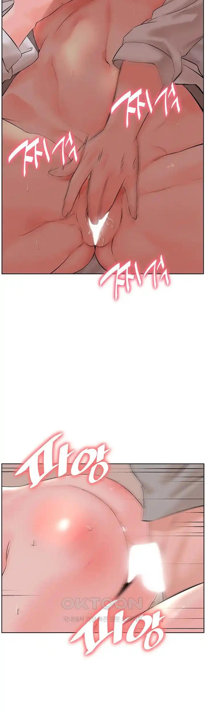 Frequency Raw Chapter 36 image 23
