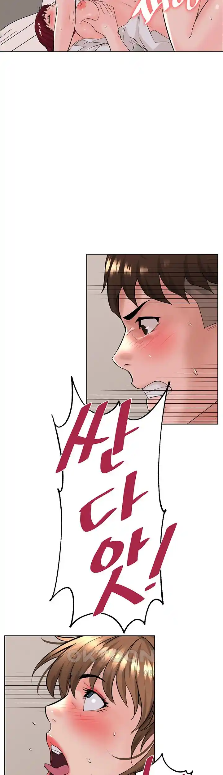 Frequency Raw Chapter 36 image 25