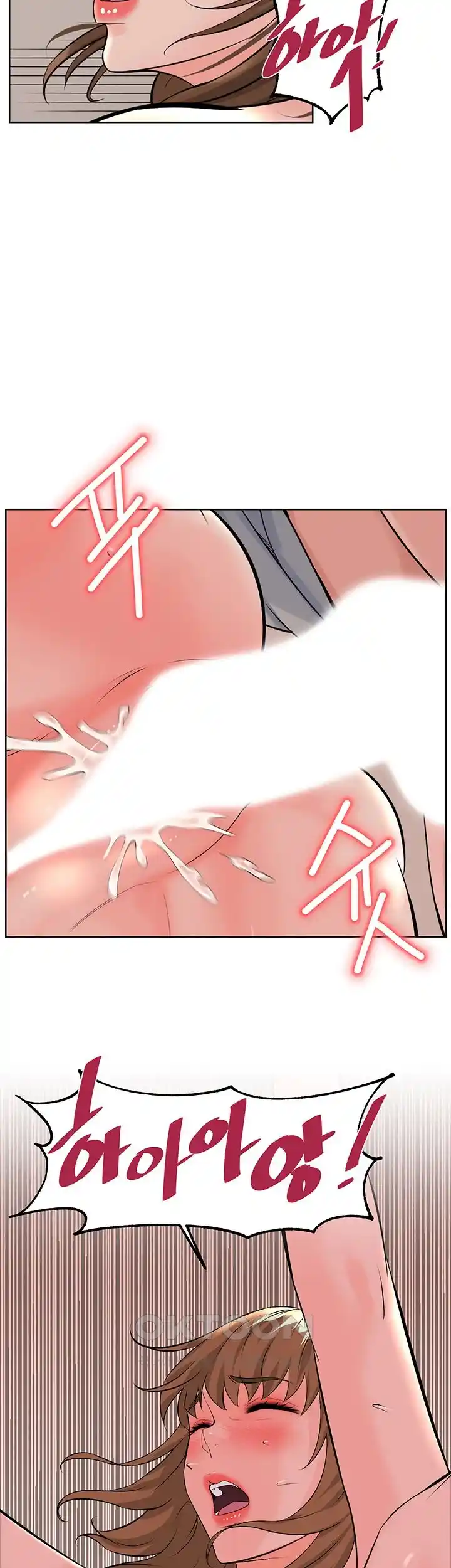 Frequency Raw Chapter 36 image 26
