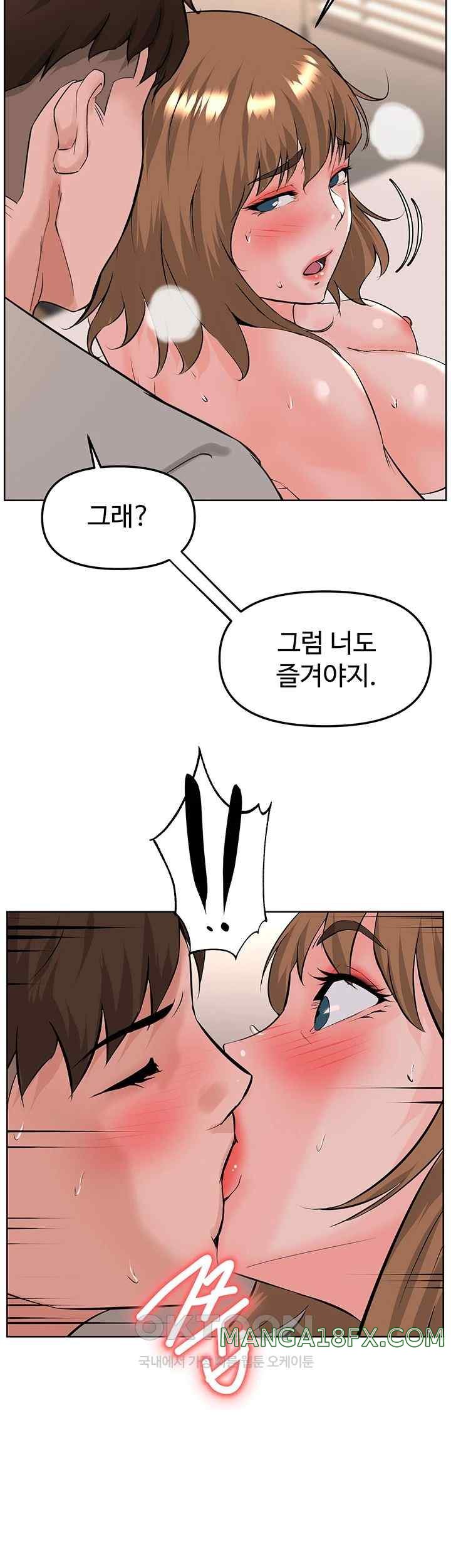 Frequency Raw Chapter 37 image 10