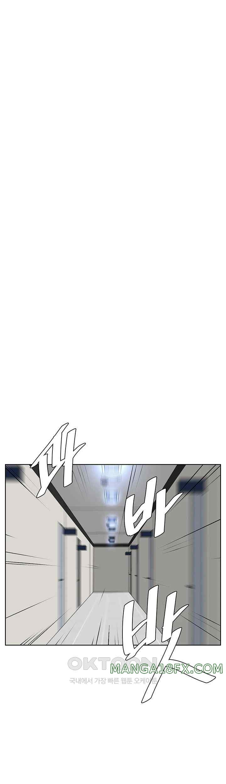 Frequency Raw Chapter 37 image 43