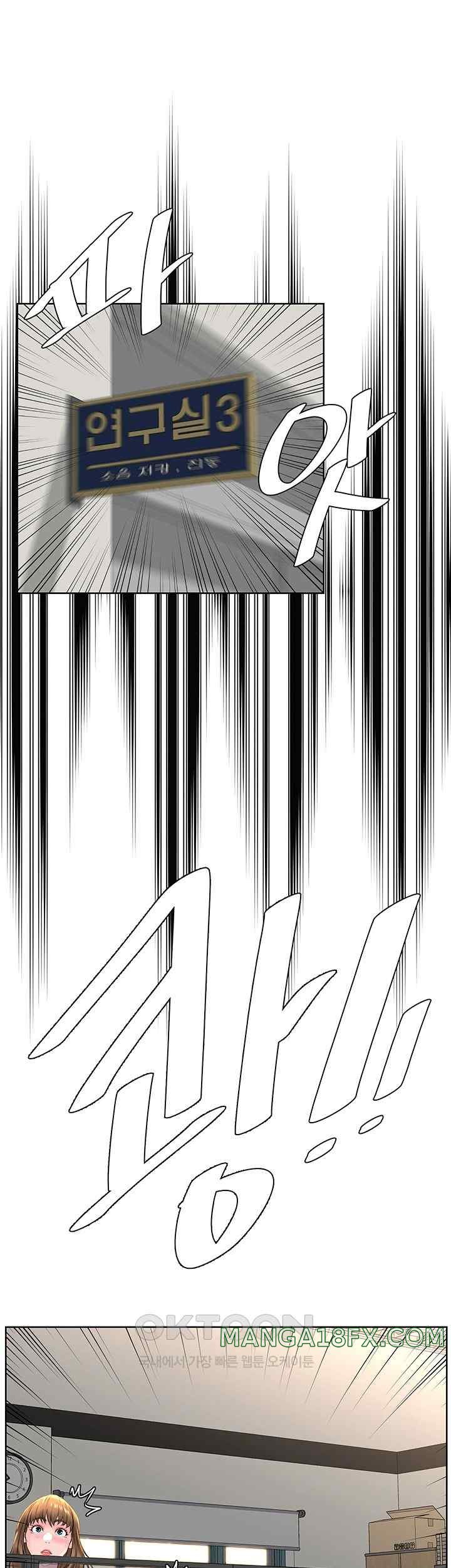 Frequency Raw Chapter 37 image 45