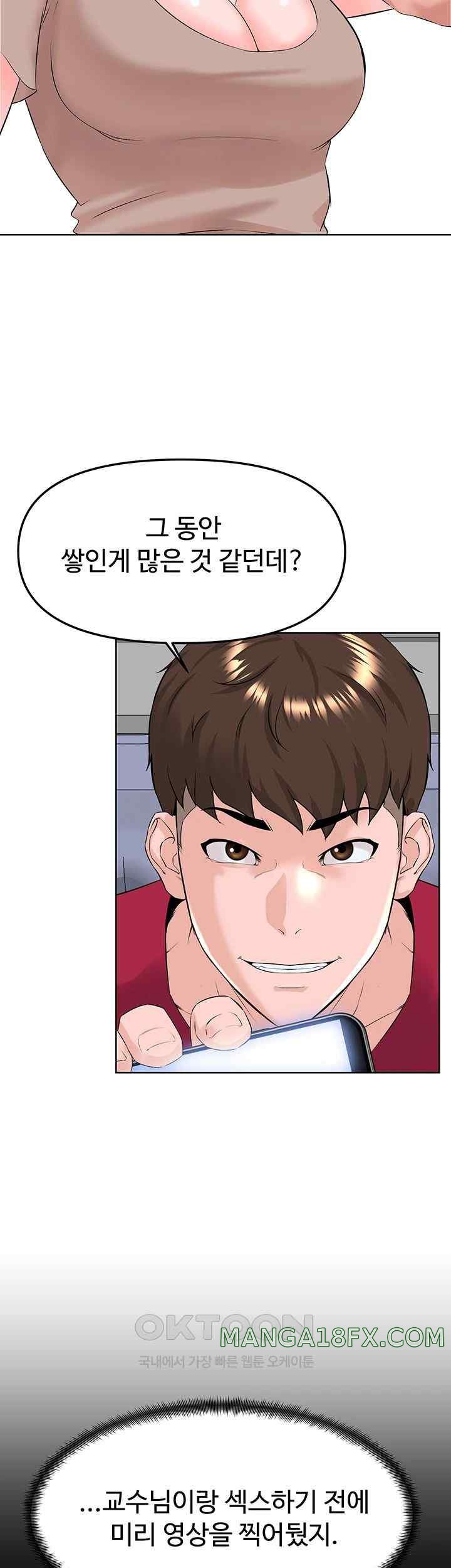 Frequency Raw Chapter 38 image 21