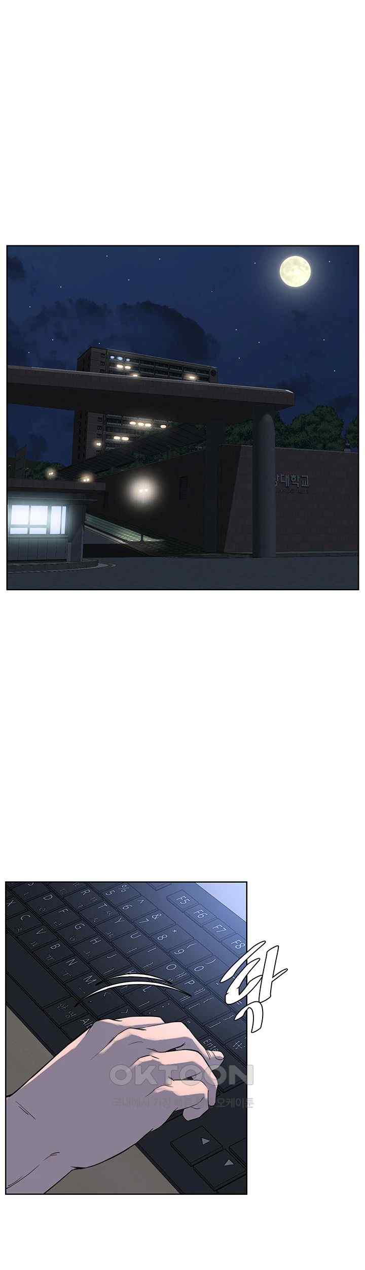Frequency Raw Chapter 38 image 38