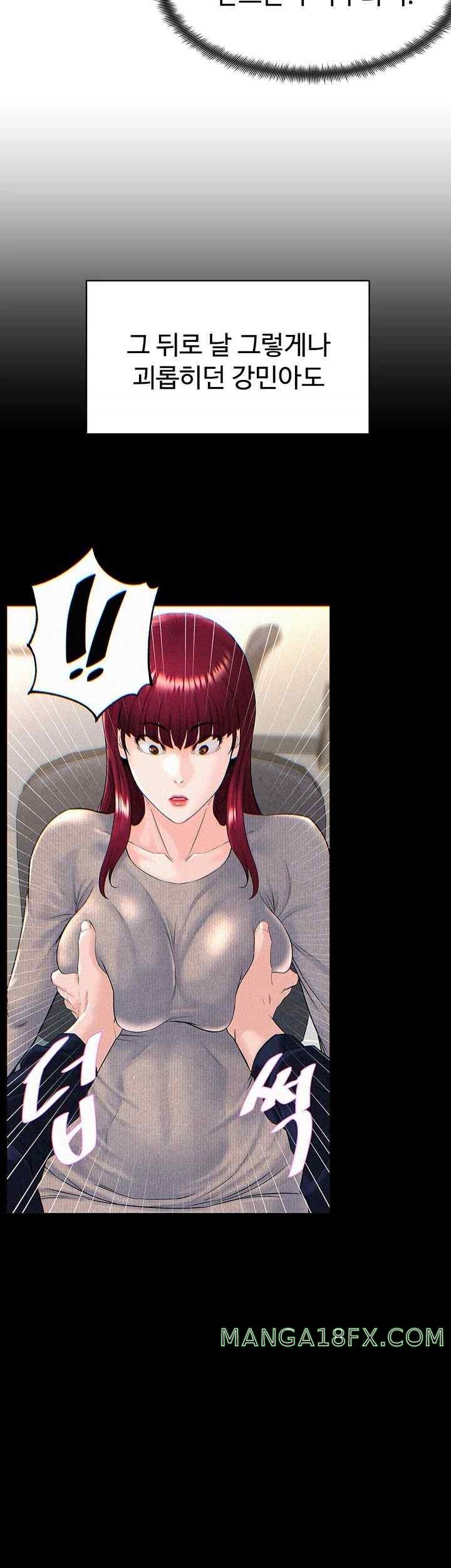 Frequency Raw Chapter 38 image 44