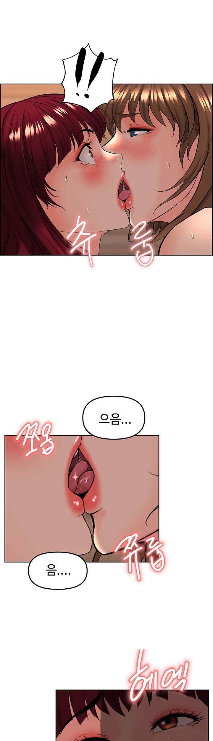 Frequency Raw Chapter 39 image 45