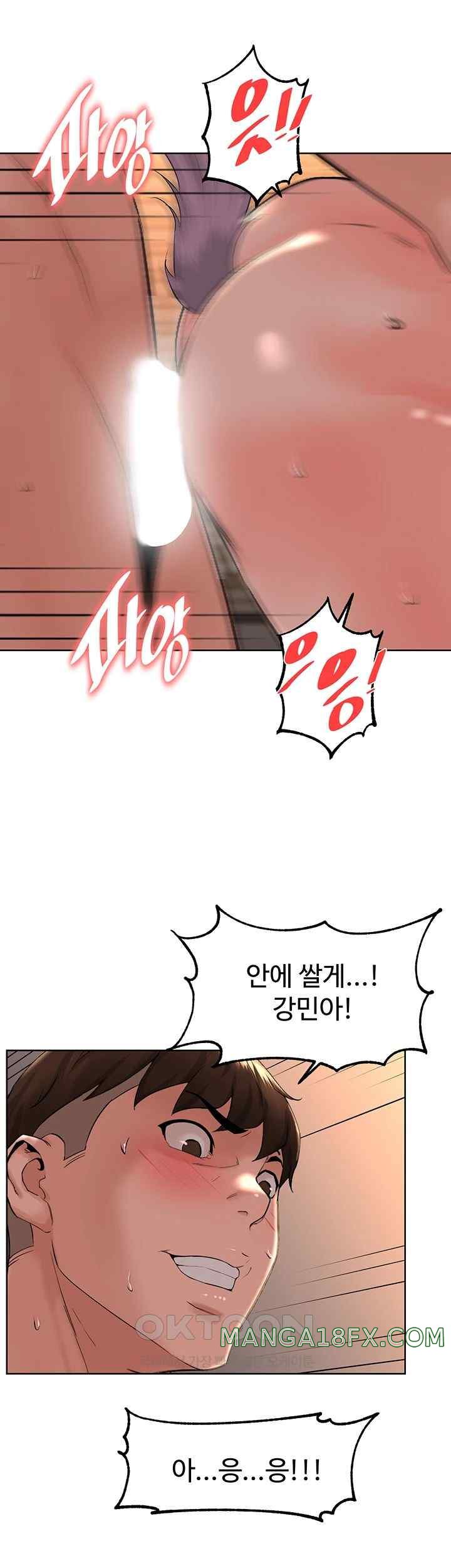 Frequency Raw Chapter 39 image 48