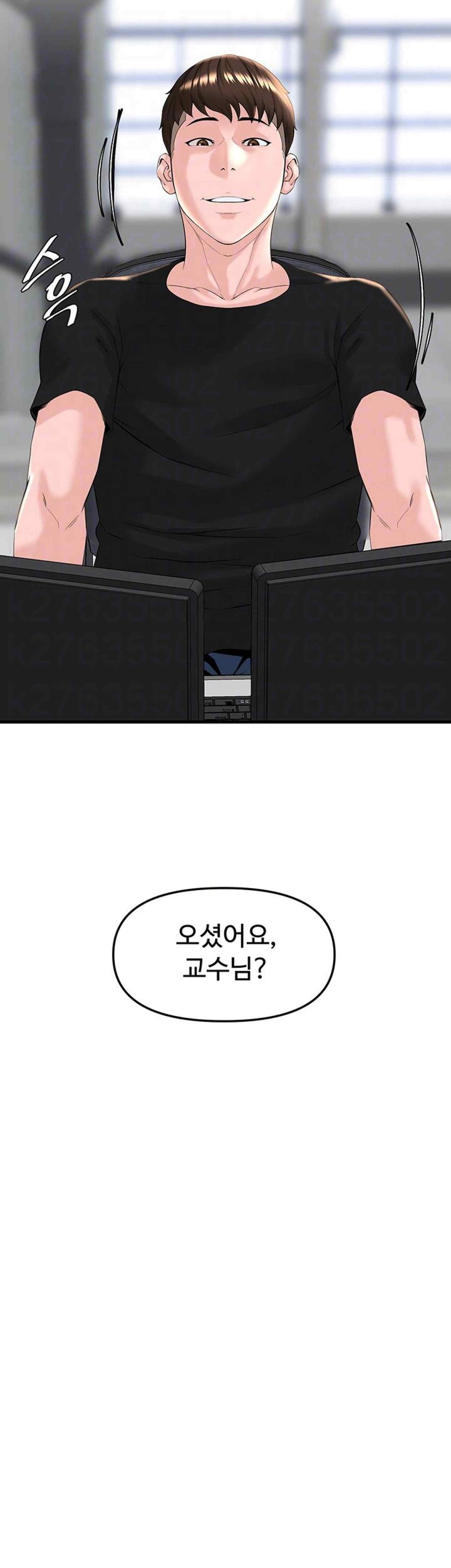 Frequency Raw Chapter 40 image 11
