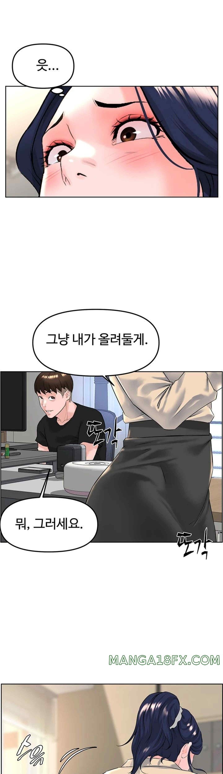 Frequency Raw Chapter 40 image 15
