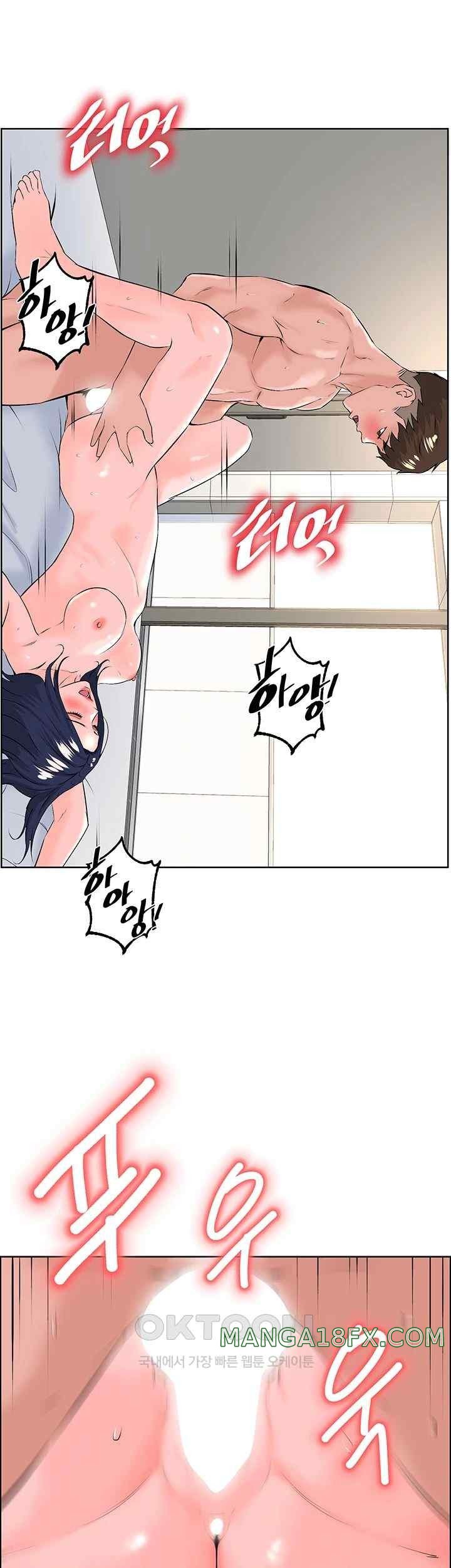Frequency Raw Chapter 40 image 38