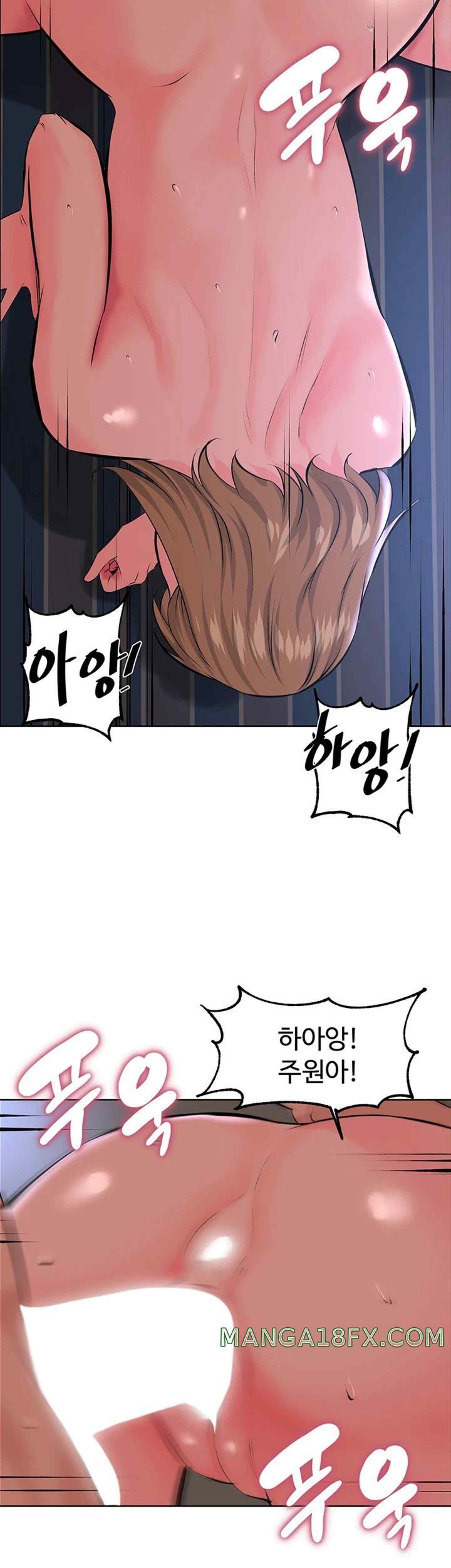 Frequency Raw Chapter 41 image 45