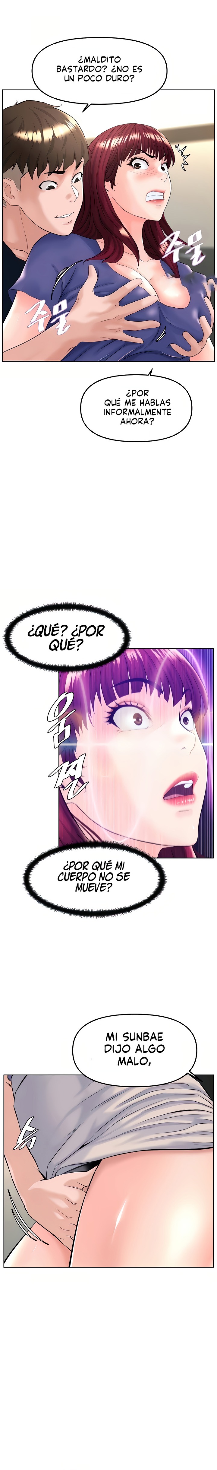 Frequency Raw Chapter 6 image 24