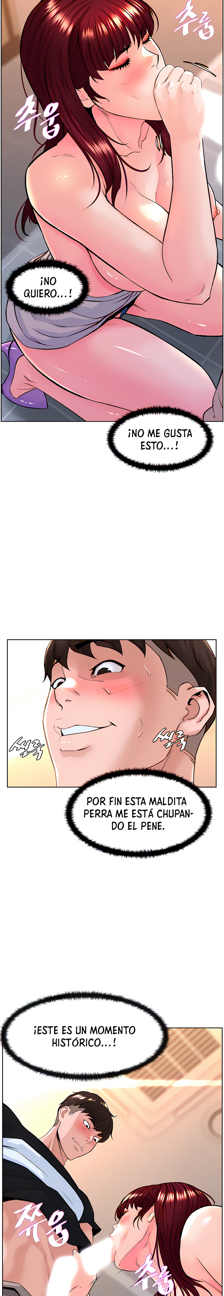 Frequency Raw Chapter 8 image 4