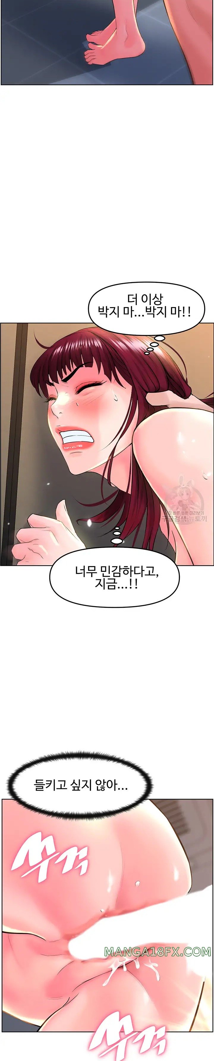Frequency Raw Chapter 9 image 10