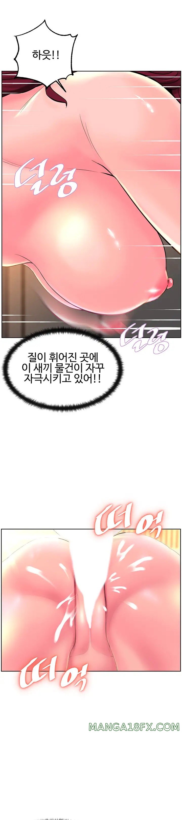 Frequency Raw Chapter 9 image 15