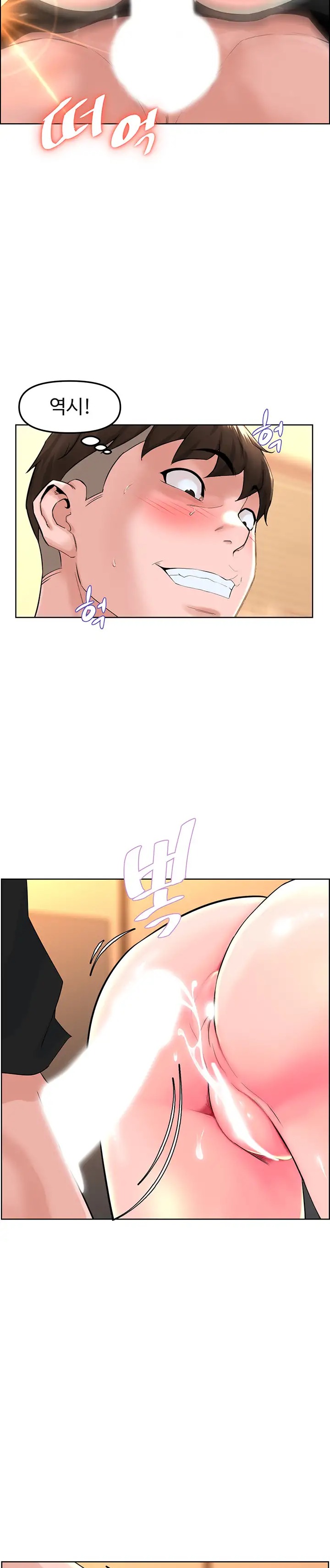 Frequency Raw Chapter 9 image 26