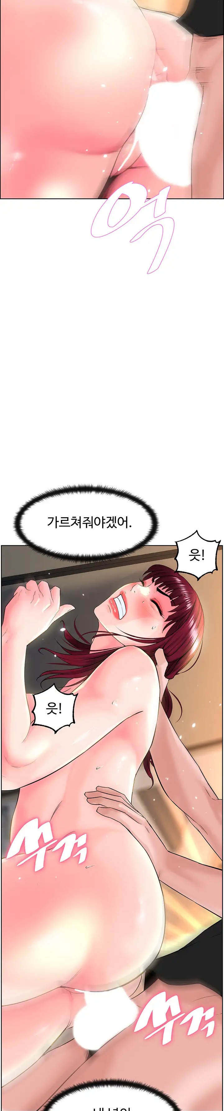 Frequency Raw Chapter 9 image 8