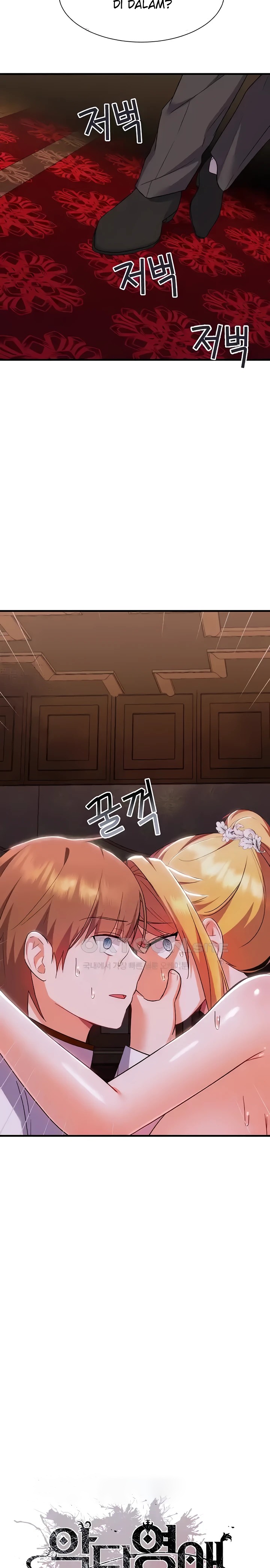 Training an Evil Young Lady Raw Chapter 10 image 1