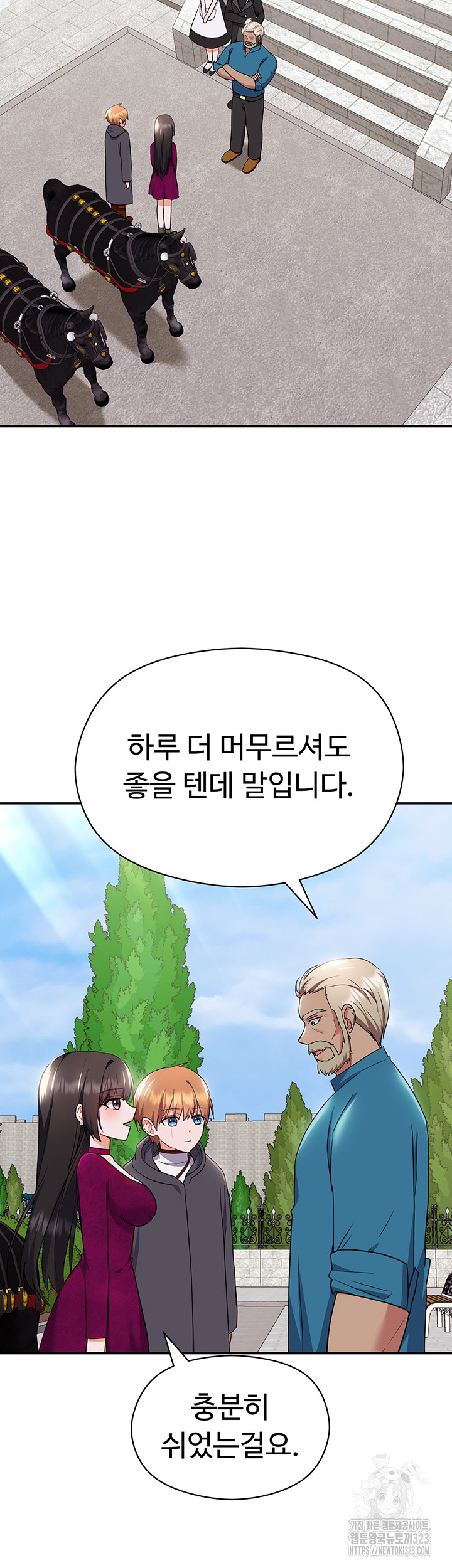 Training an Evil Young Lady Raw Chapter 12 image 15