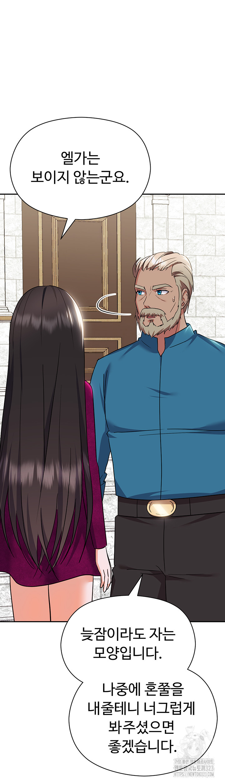 Training an Evil Young Lady Raw Chapter 12 image 16
