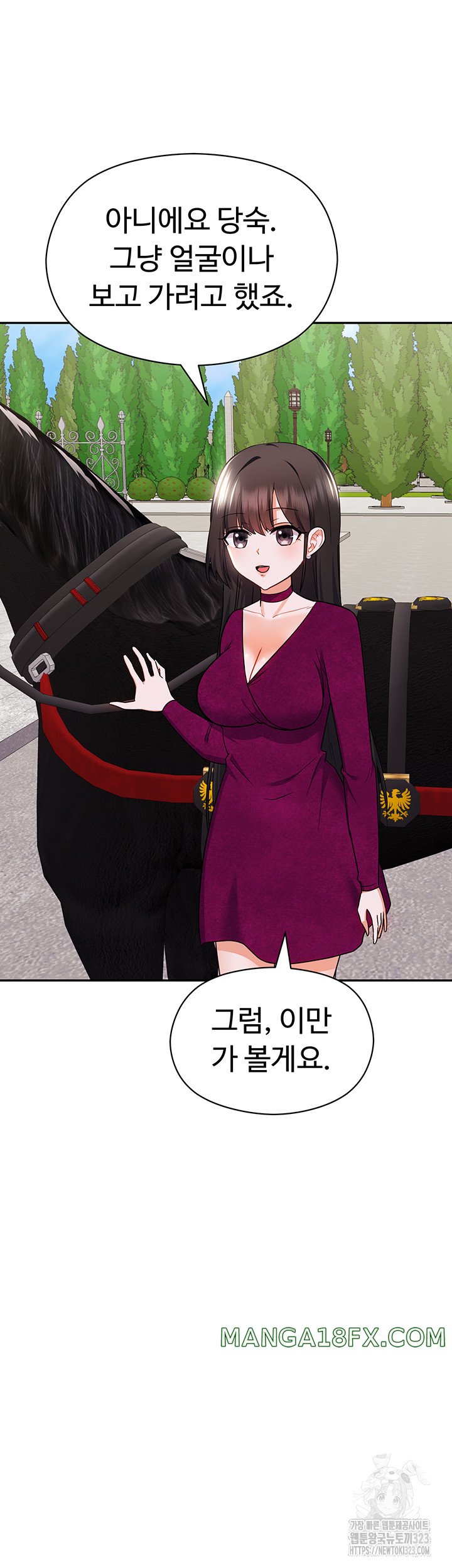 Training an Evil Young Lady Raw Chapter 12 image 17
