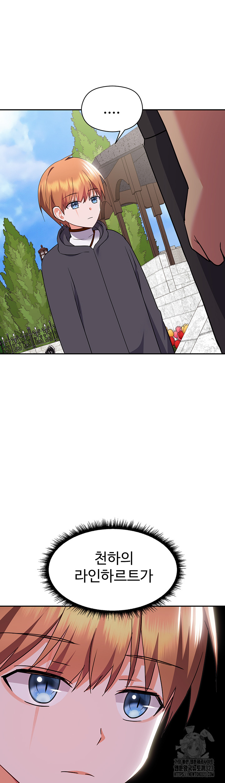 Training an Evil Young Lady Raw Chapter 12 image 19