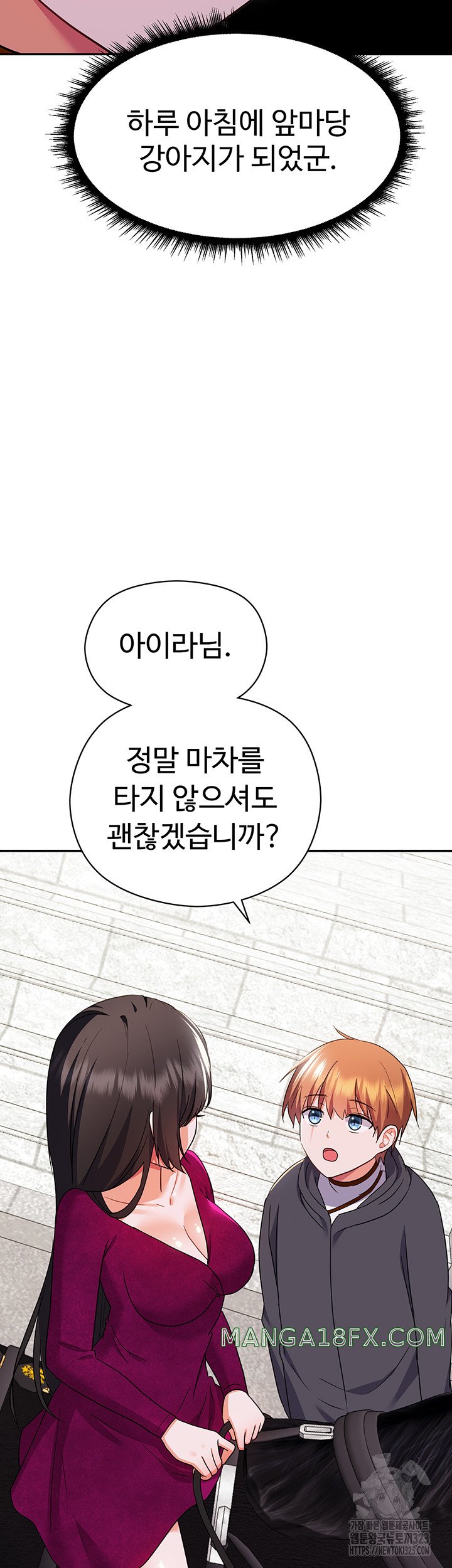 Training an Evil Young Lady Raw Chapter 12 image 20