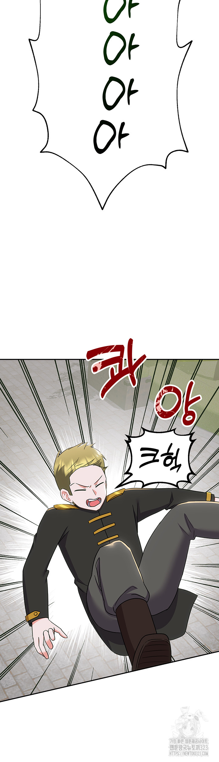 Training an Evil Young Lady Raw Chapter 12 image 27