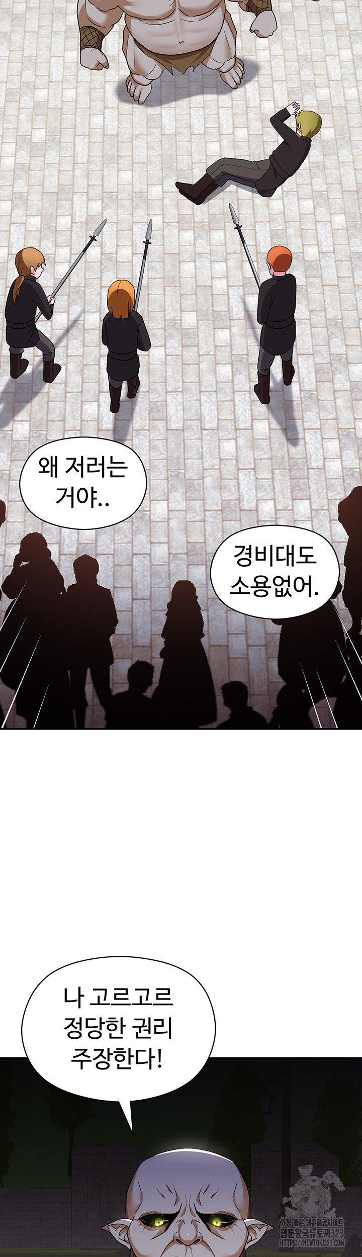 Training an Evil Young Lady Raw Chapter 12 image 30