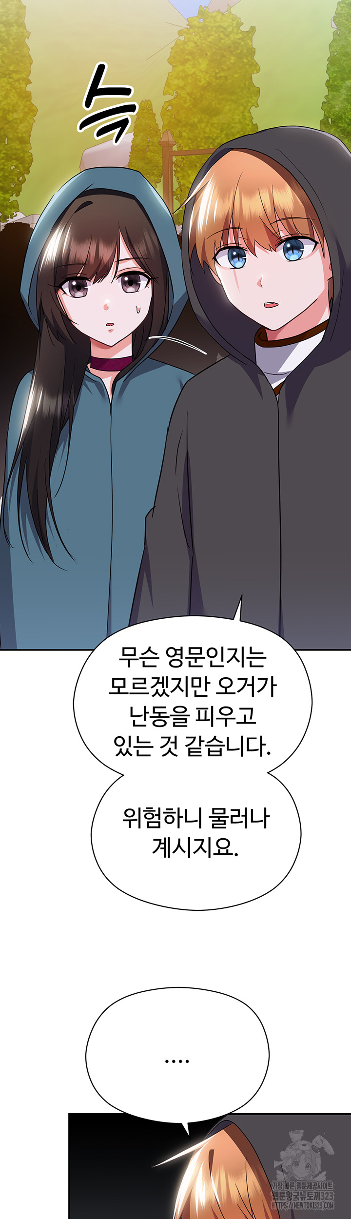 Training an Evil Young Lady Raw Chapter 12 image 33