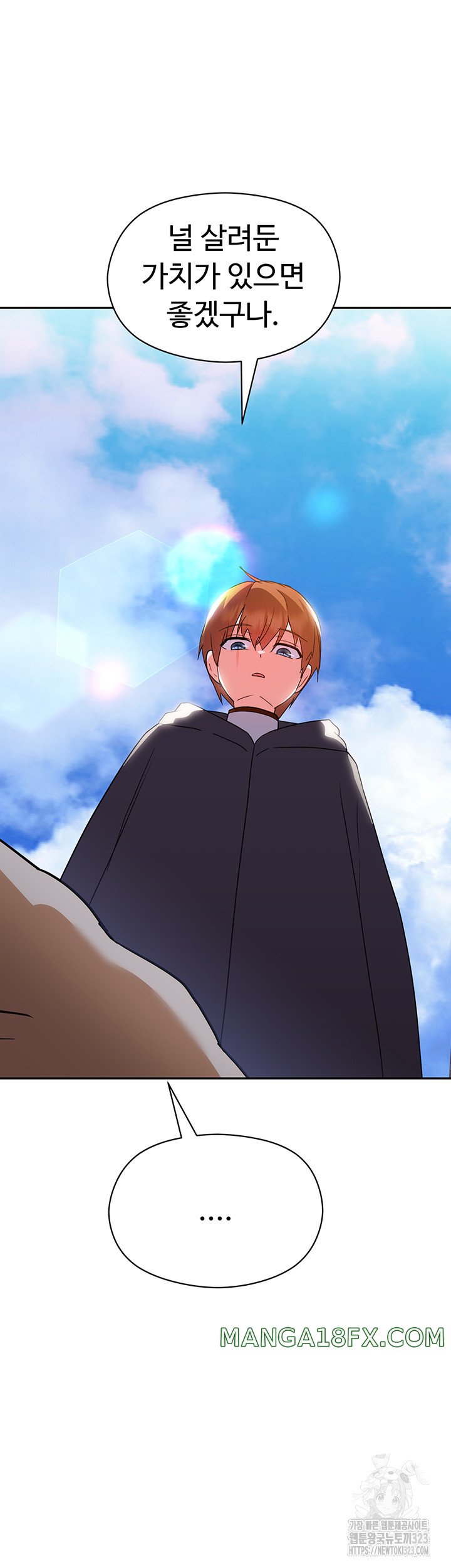 Training an Evil Young Lady Raw Chapter 12 image 60