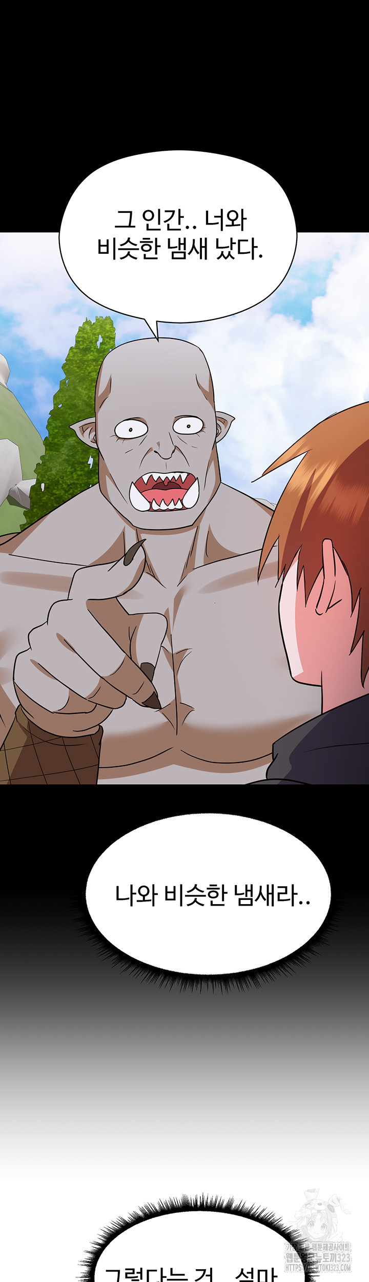 Training an Evil Young Lady Raw Chapter 12 image 65