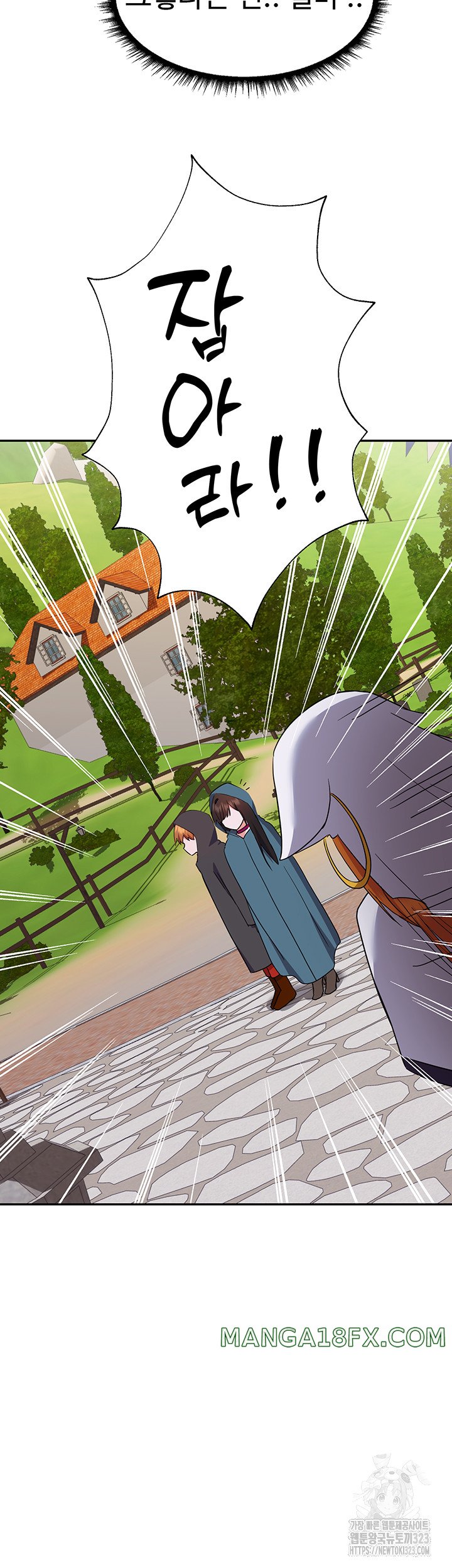 Training an Evil Young Lady Raw Chapter 12 image 66