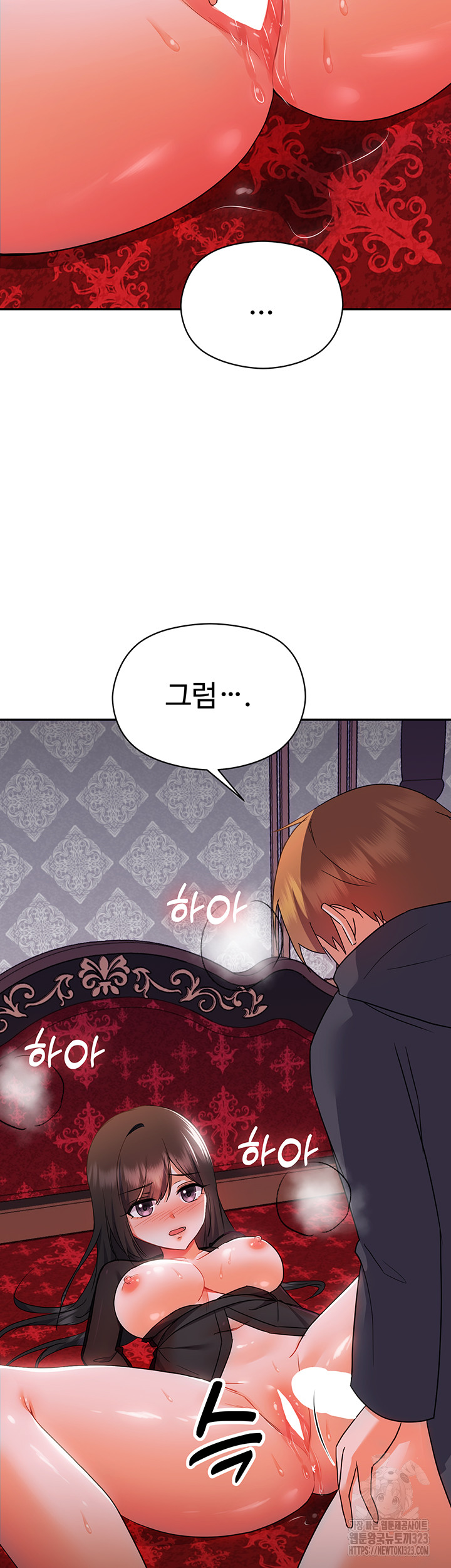 Training an Evil Young Lady Raw Chapter 12 image 6