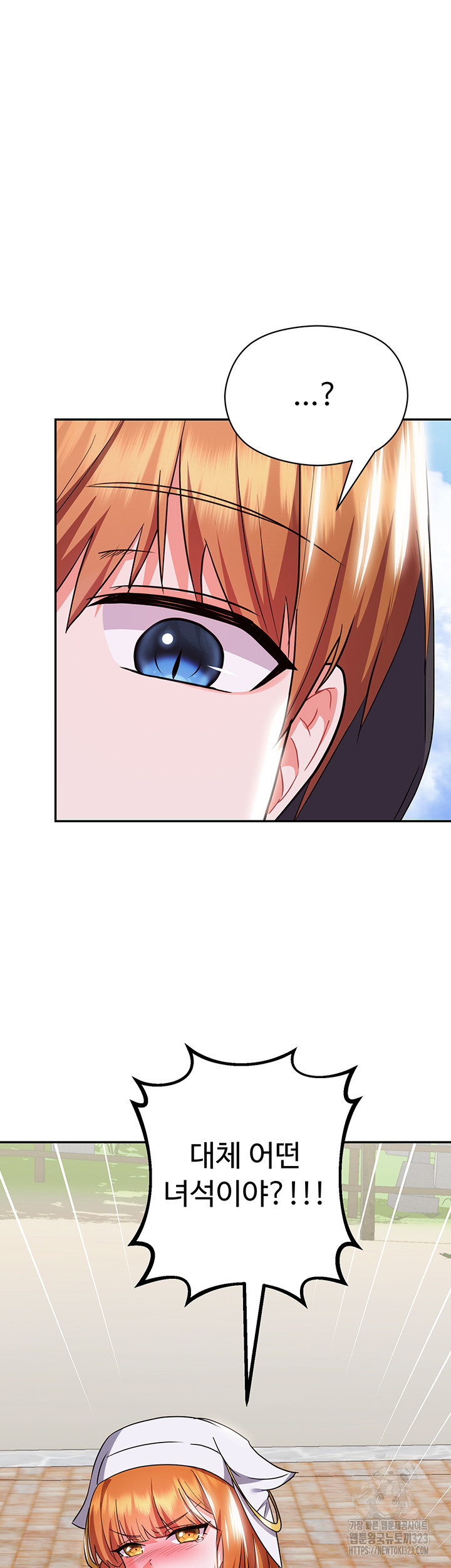 Training an Evil Young Lady Raw Chapter 12 image 71