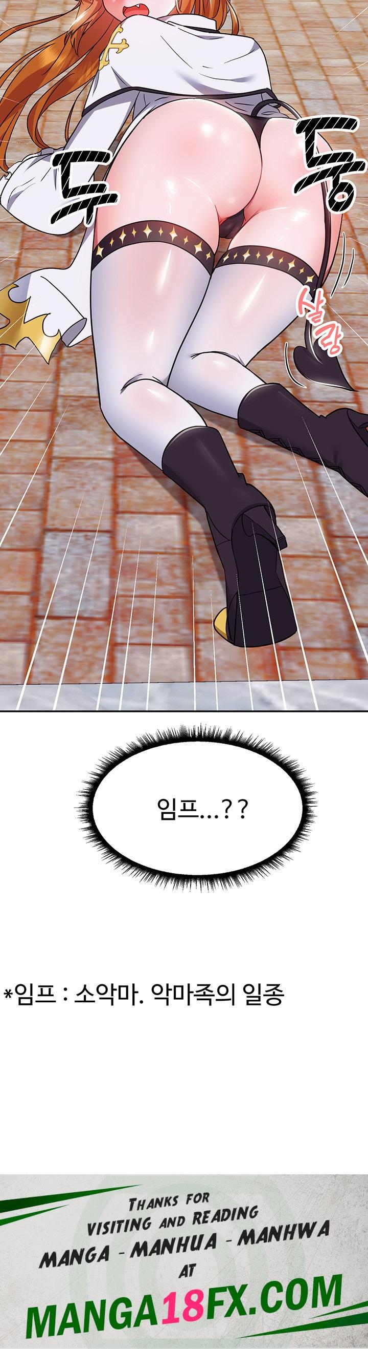 Training an Evil Young Lady Raw Chapter 12 image 72