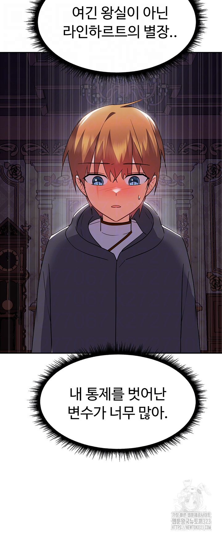 Training an Evil Young Lady Raw Chapter 12 image 8