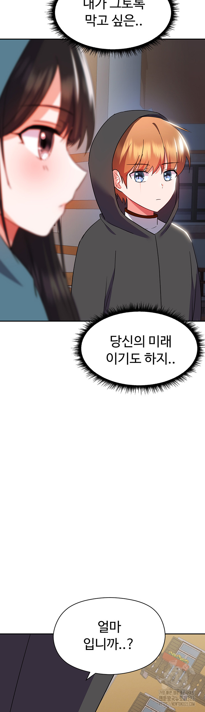 Training an Evil Young Lady Raw Chapter 13 image 10