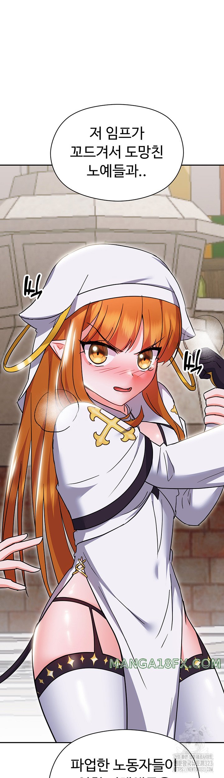 Training an Evil Young Lady Raw Chapter 13 image 14