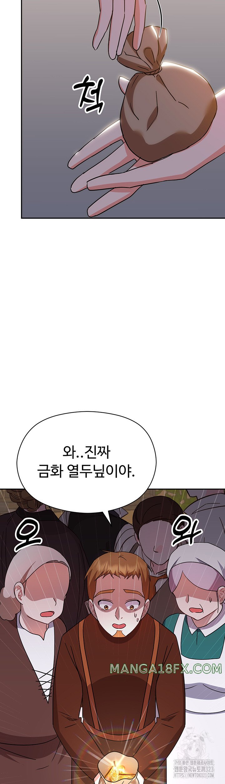 Training an Evil Young Lady Raw Chapter 13 image 16