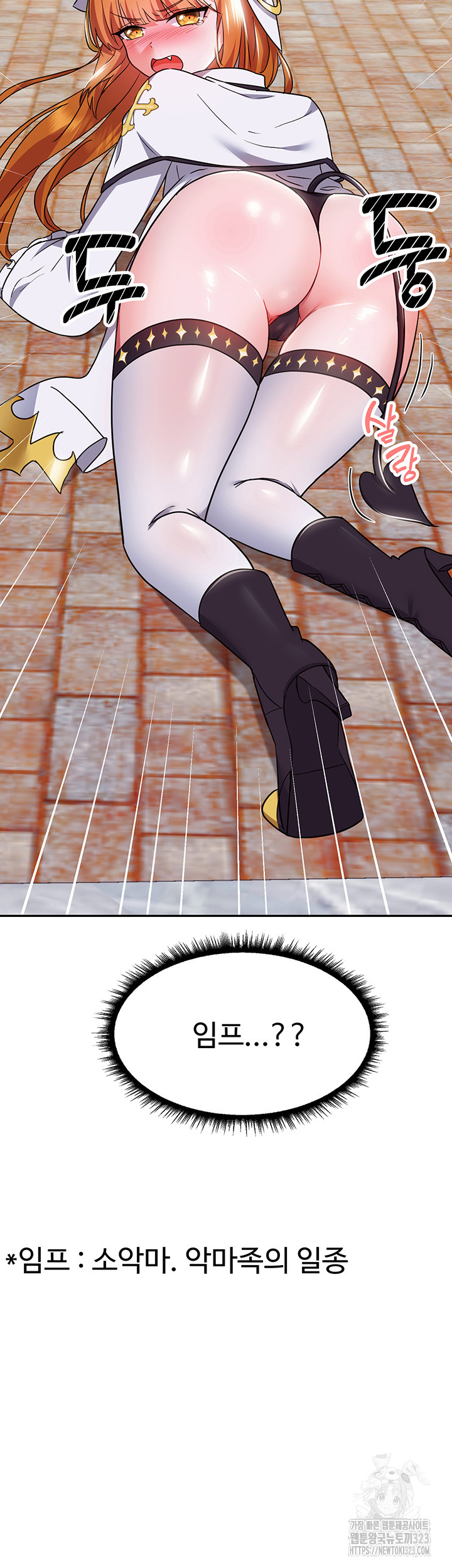 Training an Evil Young Lady Raw Chapter 13 image 1