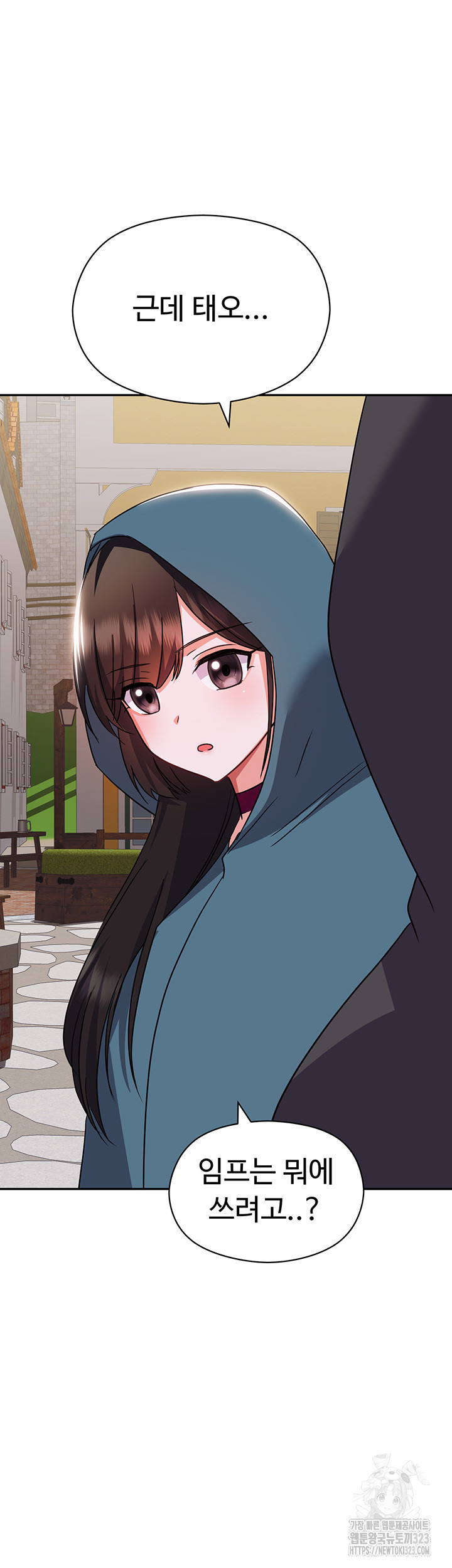 Training an Evil Young Lady Raw Chapter 13 image 19
