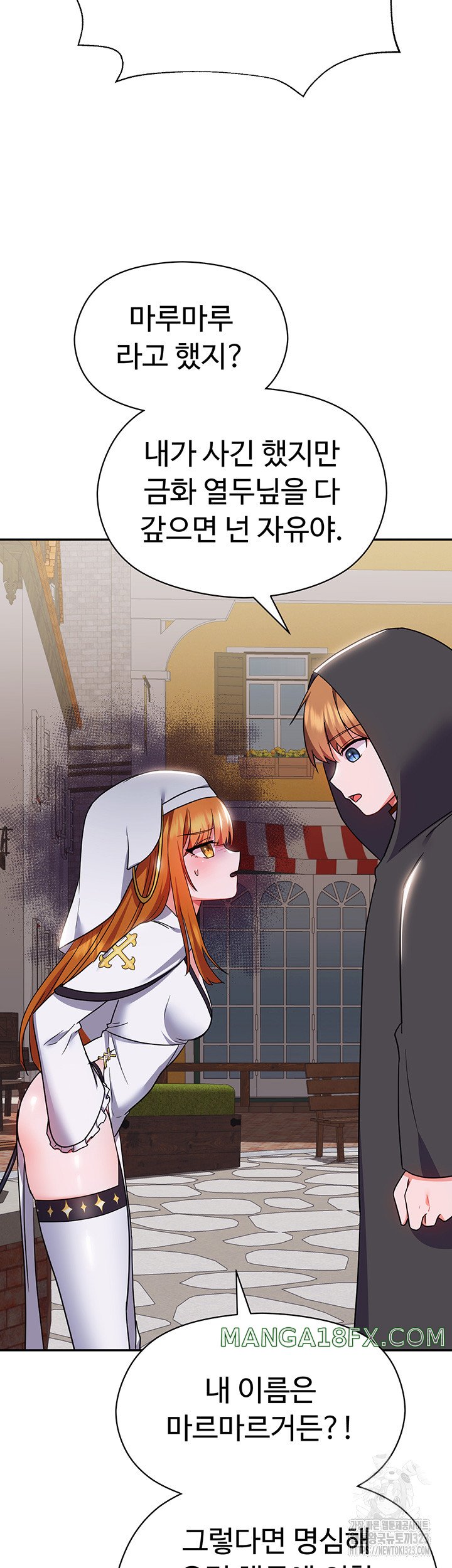 Training an Evil Young Lady Raw Chapter 13 image 22