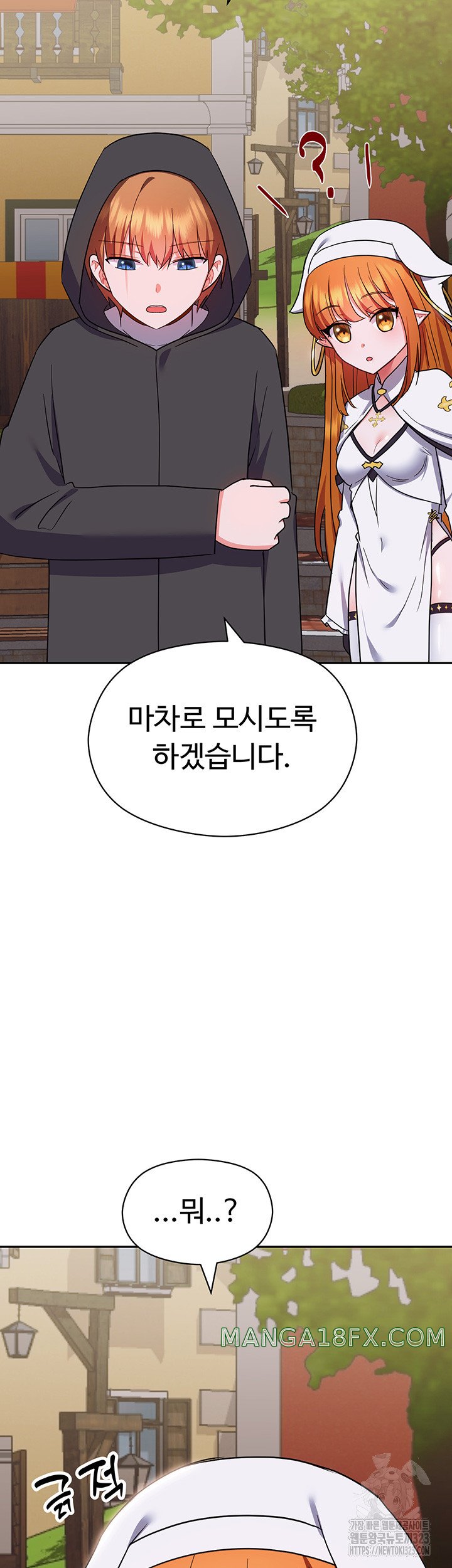 Training an Evil Young Lady Raw Chapter 13 image 25