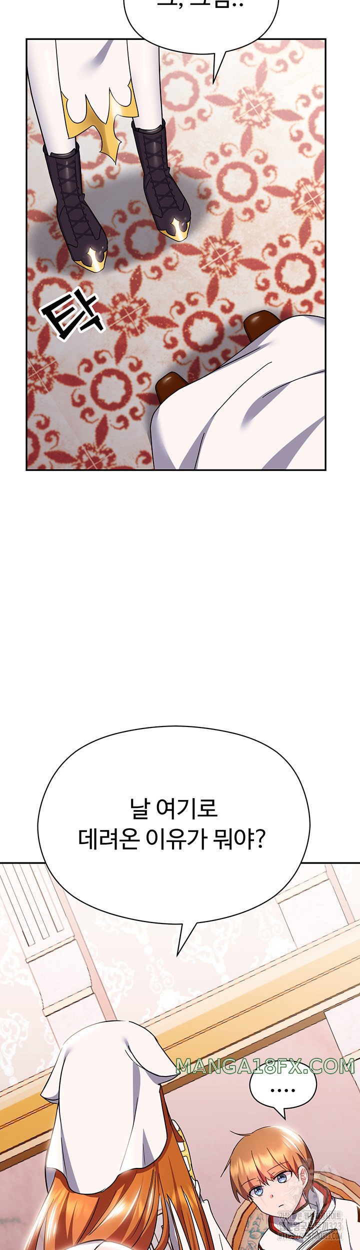 Training an Evil Young Lady Raw Chapter 13 image 31
