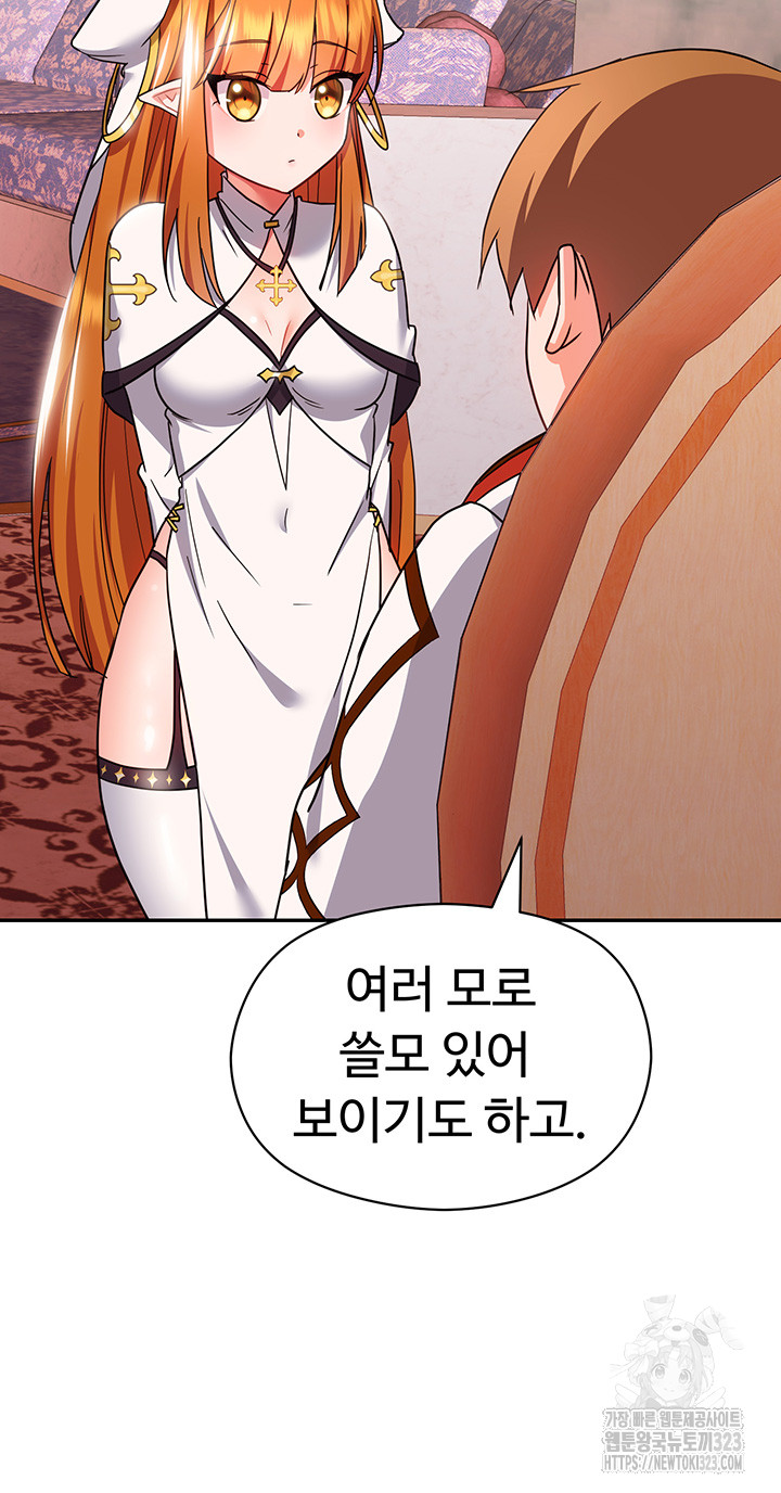 Training an Evil Young Lady Raw Chapter 13 image 33