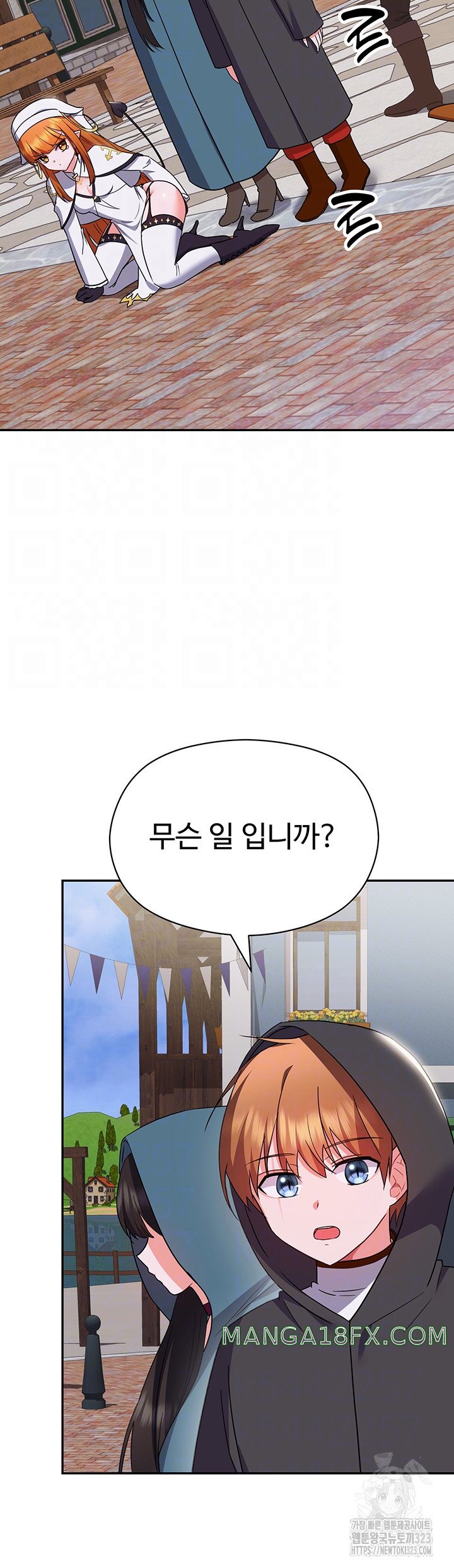 Training an Evil Young Lady Raw Chapter 13 image 3