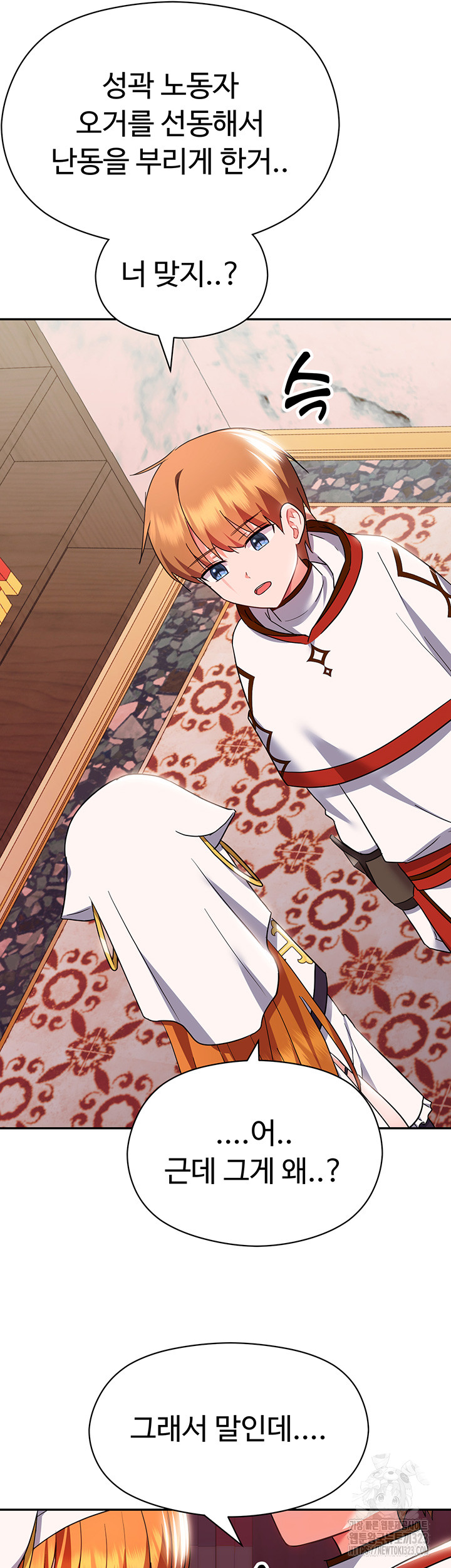 Training an Evil Young Lady Raw Chapter 13 image 39