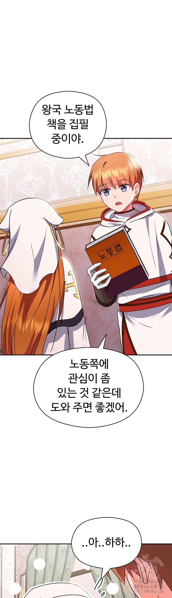 Training an Evil Young Lady Raw Chapter 13 image 41